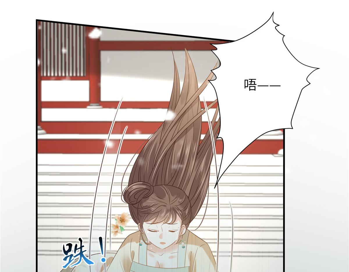 第228话 皇帝驾崩42