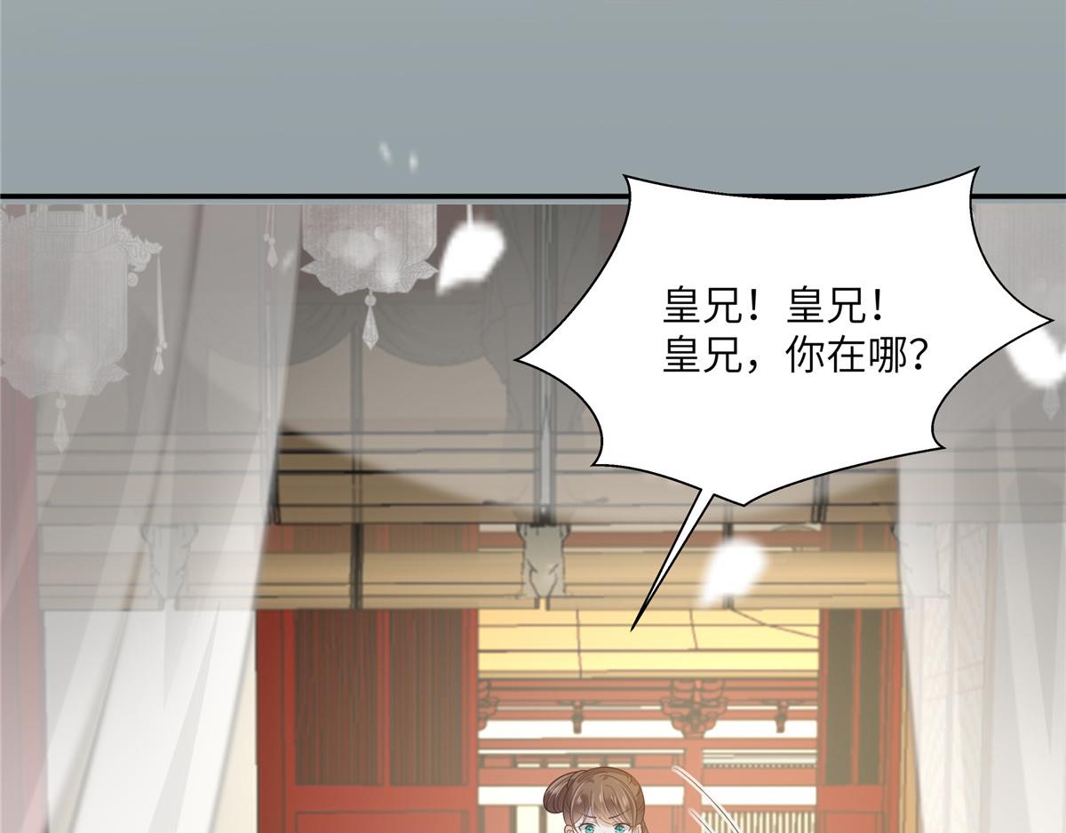 第228话 皇帝驾崩44