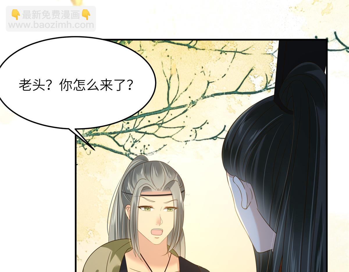 第228话 皇帝驾崩5