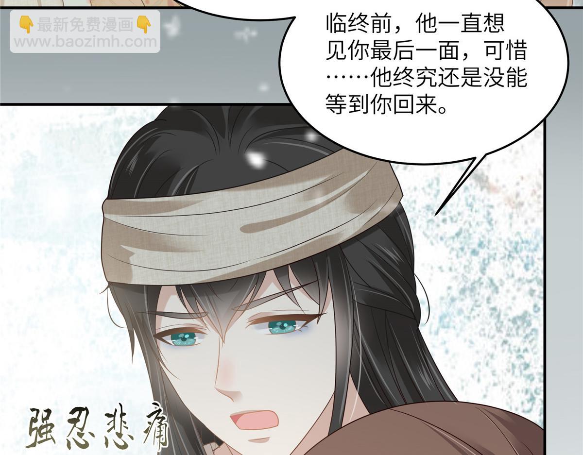 第228话 皇帝驾崩55