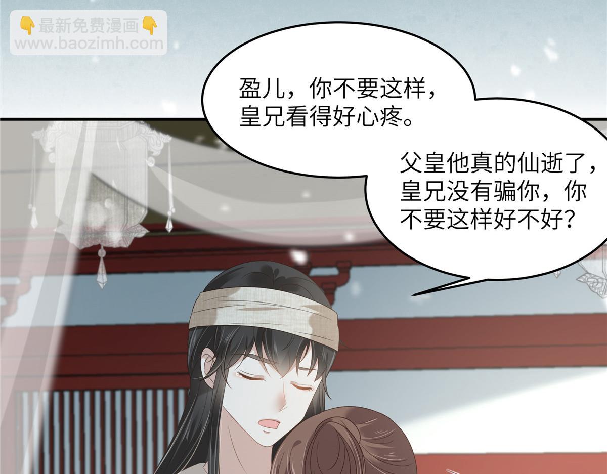 第228话 皇帝驾崩62
