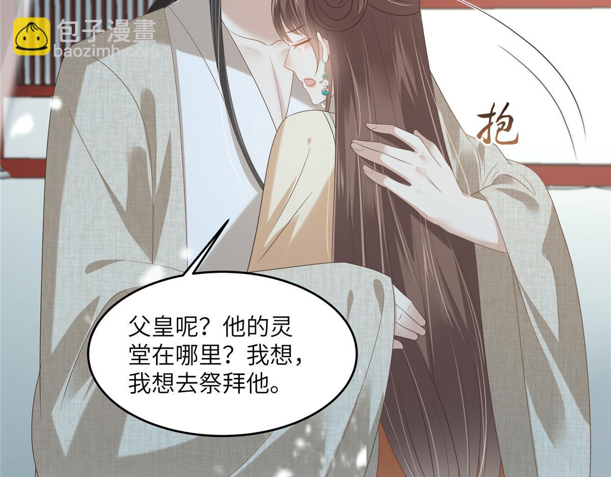 第228话 皇帝驾崩63