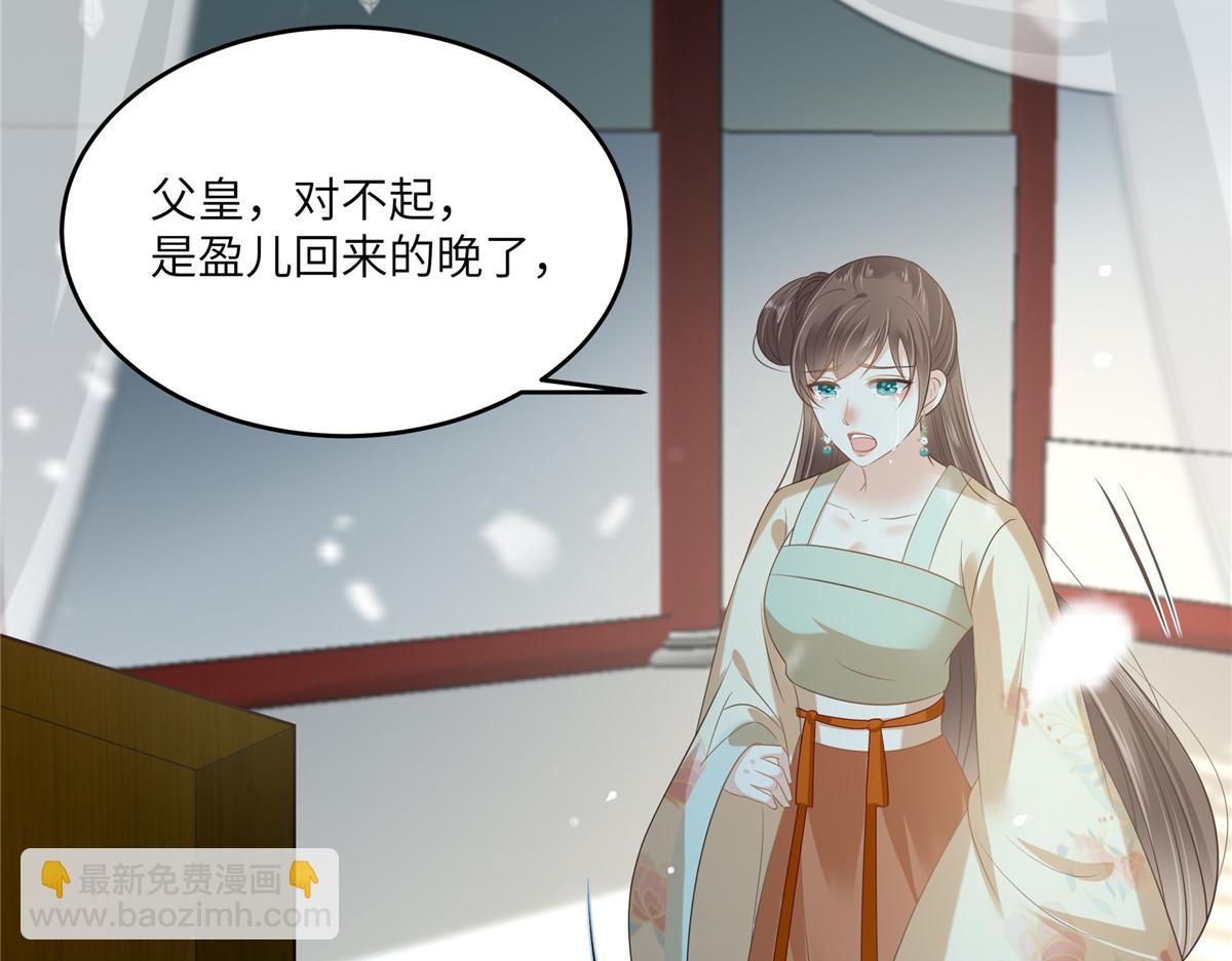 第228话 皇帝驾崩67
