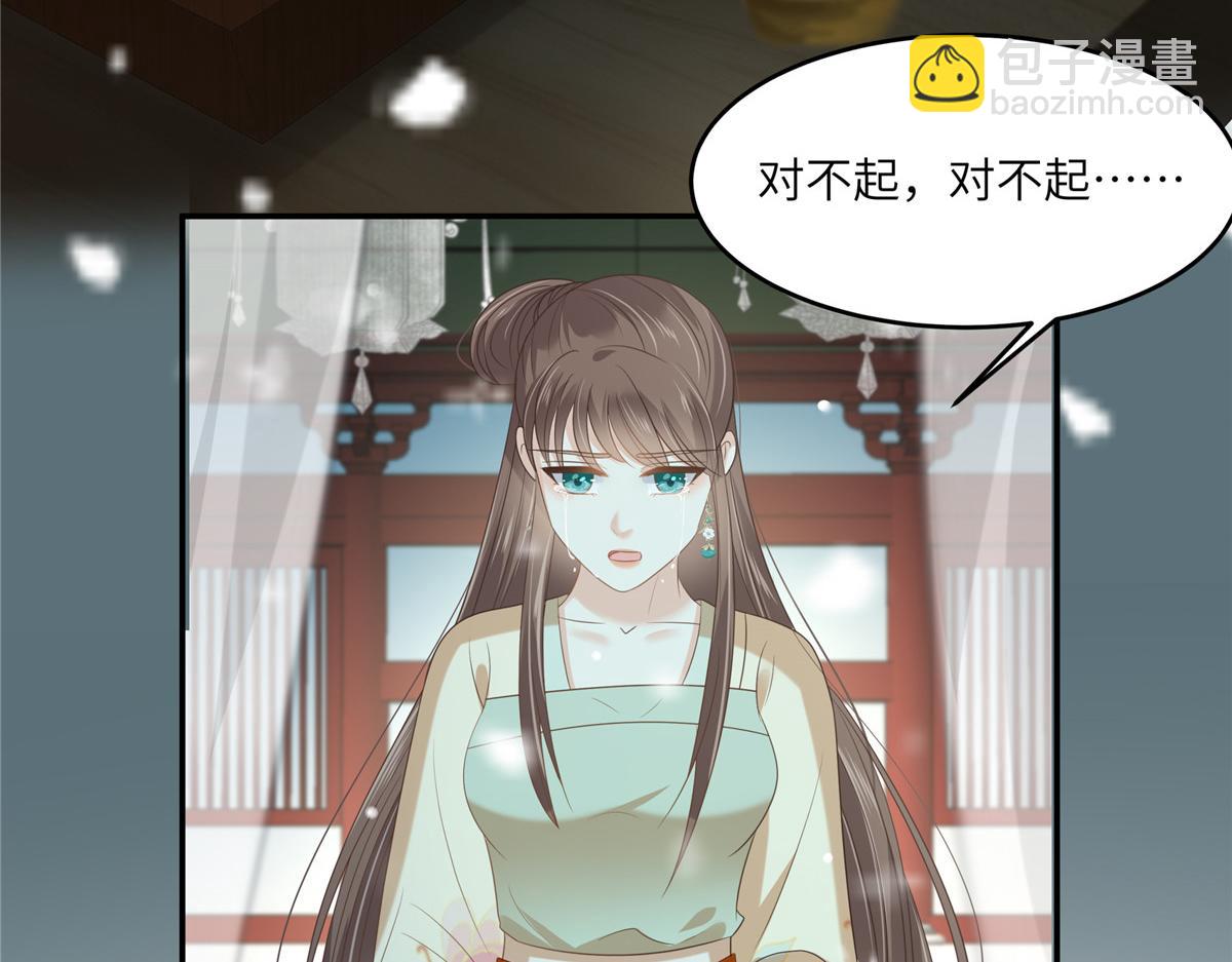 第228话 皇帝驾崩69