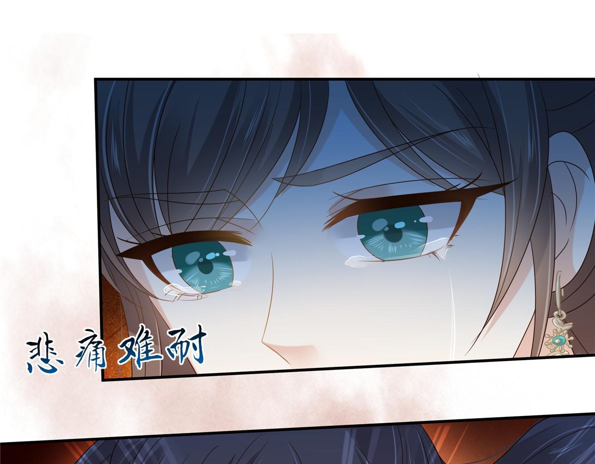 第228话 皇帝驾崩72