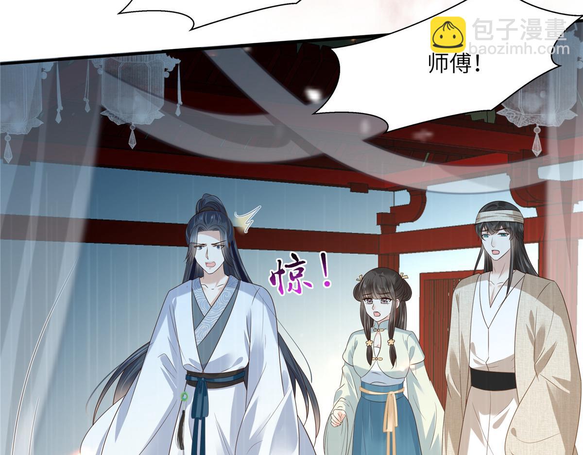 第228话 皇帝驾崩75