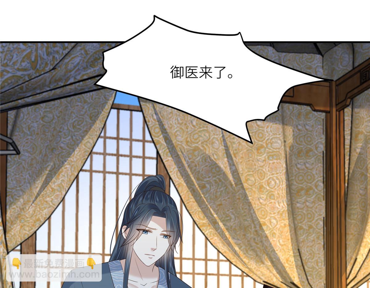 第229话 恢复记忆10