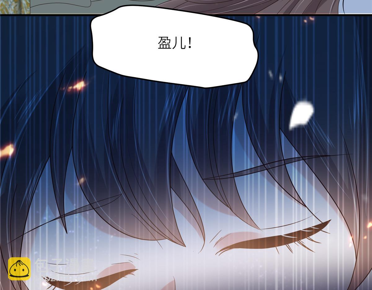第229话 恢复记忆12