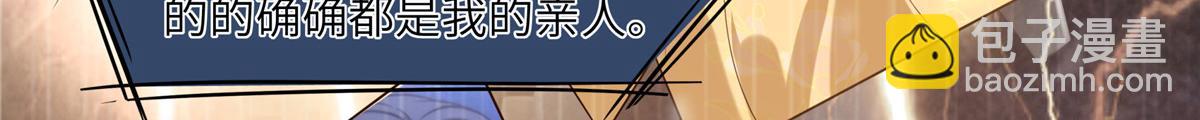 第229话 恢复记忆14
