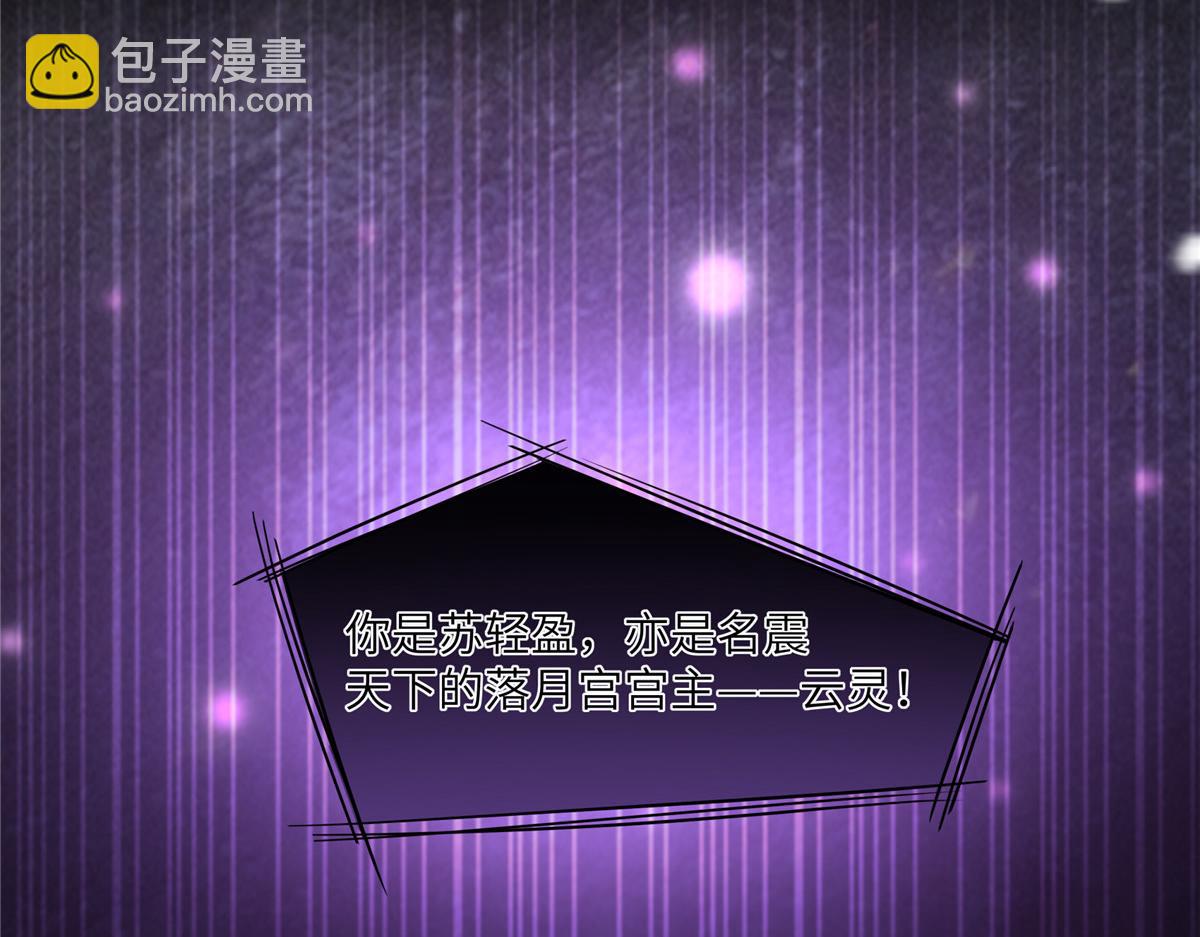 第229话 恢复记忆19