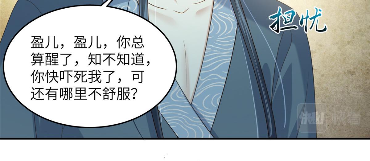 第229话 恢复记忆27
