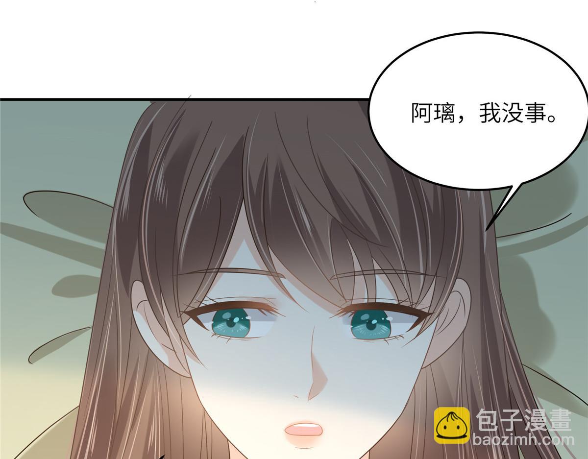 第229话 恢复记忆28