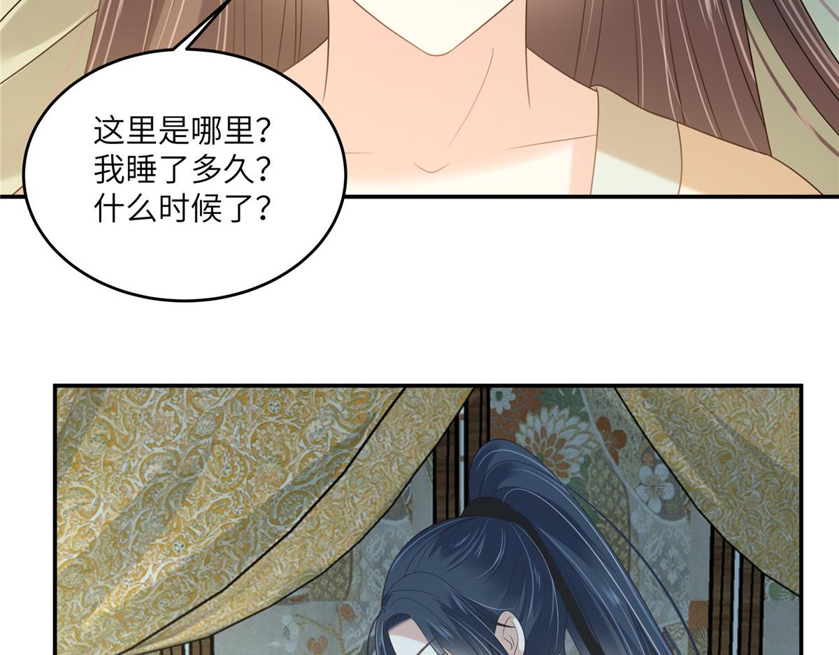 第229话 恢复记忆29