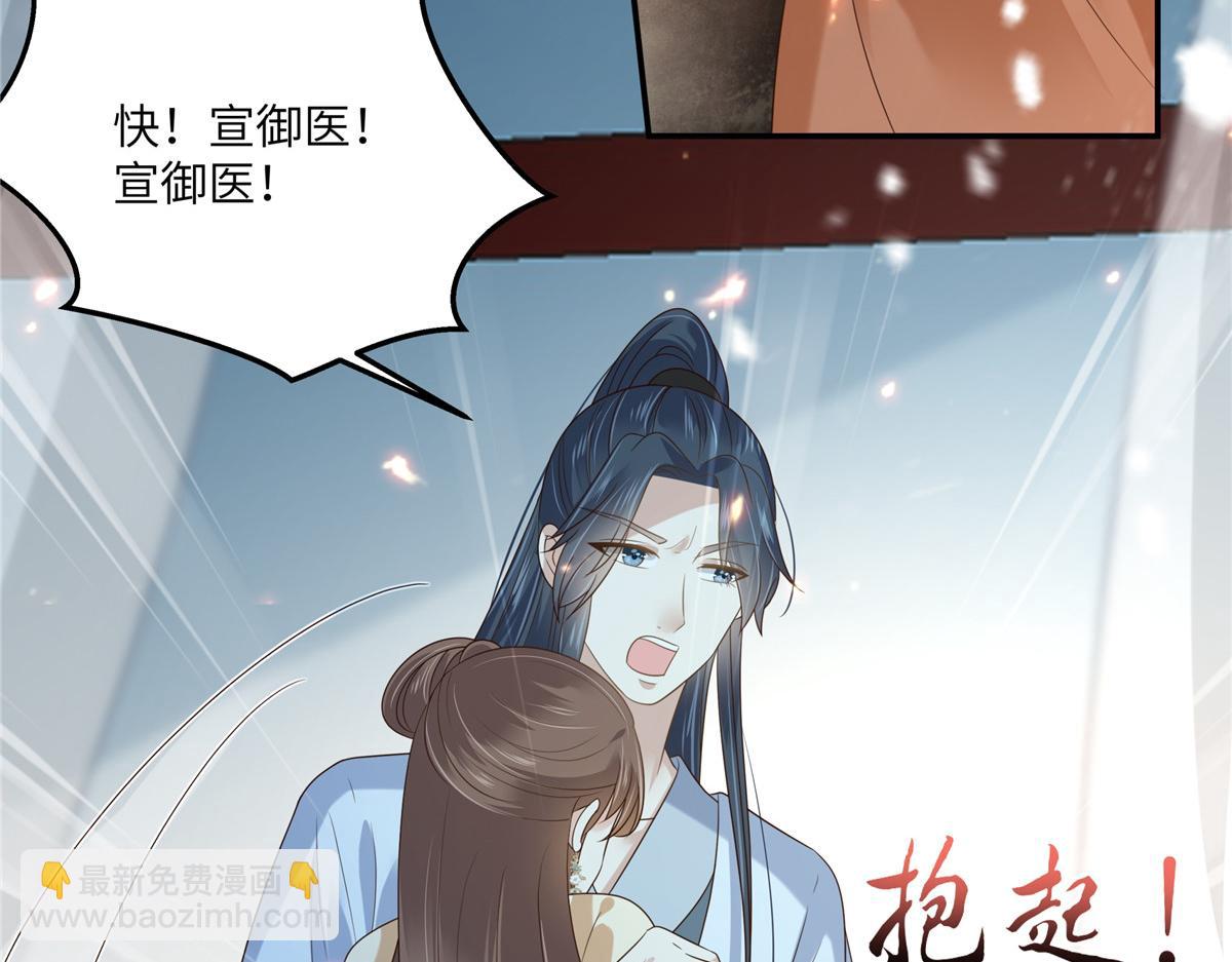 第229话 恢复记忆3