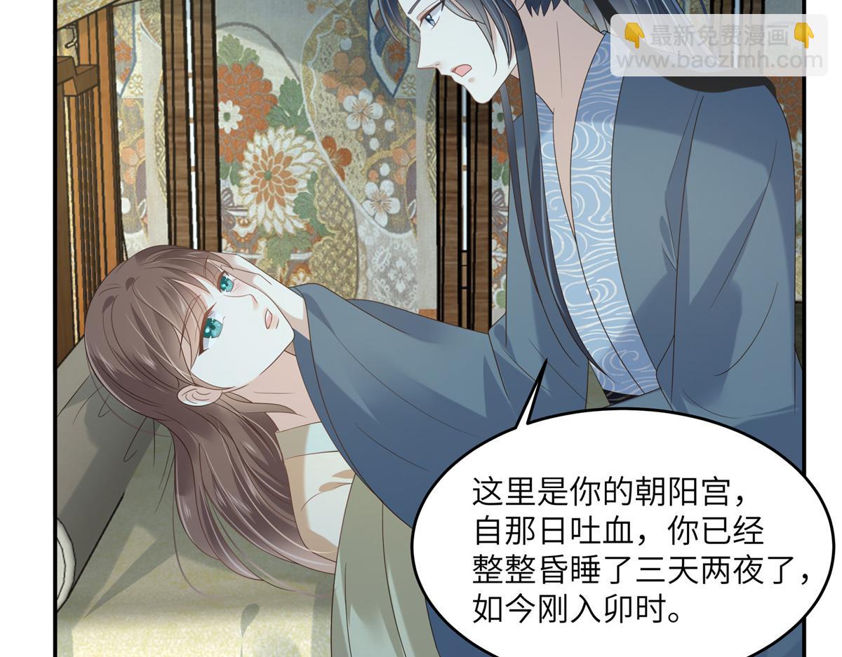 第229话 恢复记忆30