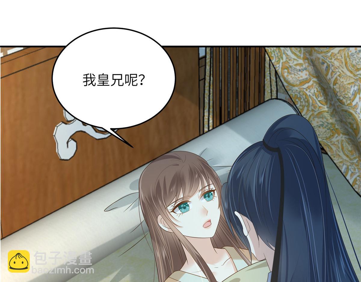 第229话 恢复记忆32