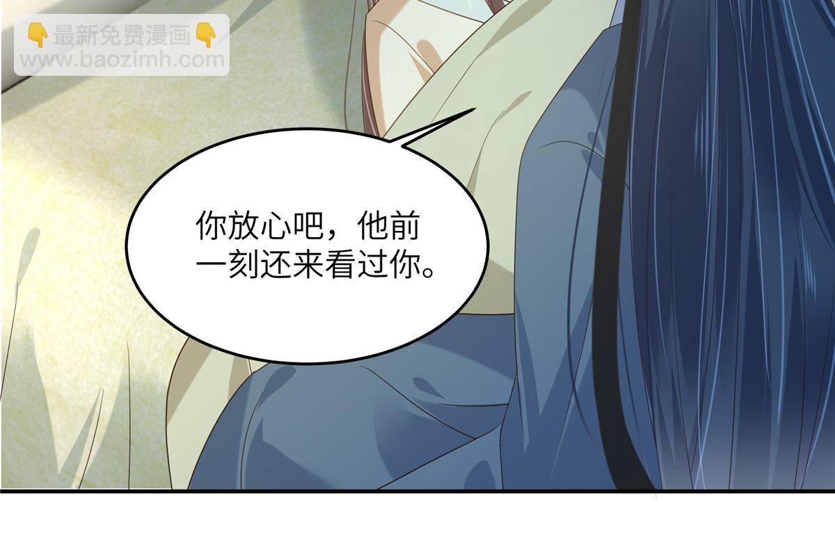 第229话 恢复记忆33