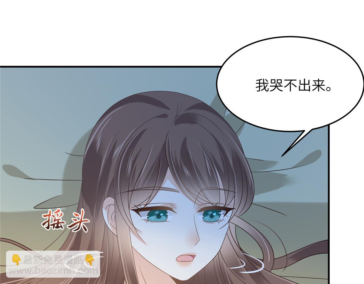 第229话 恢复记忆40