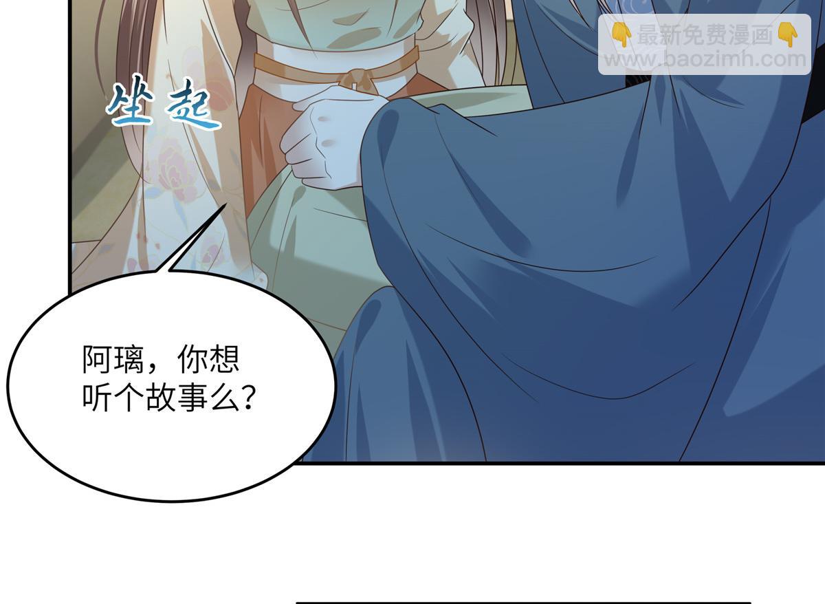 第229话 恢复记忆43