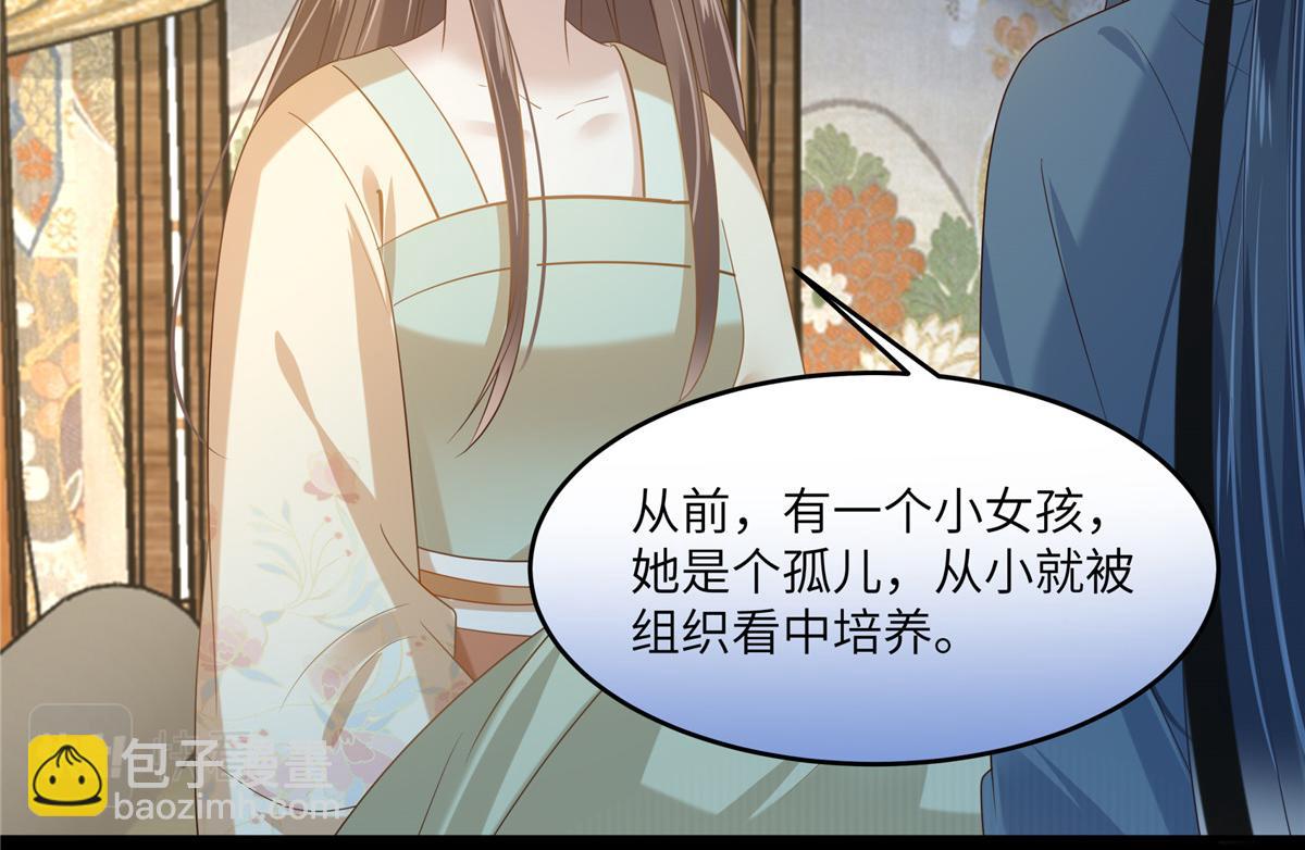 第229话 恢复记忆46