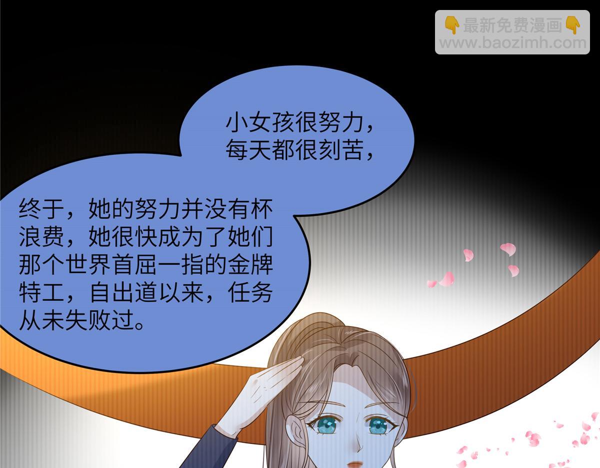 第229话 恢复记忆51