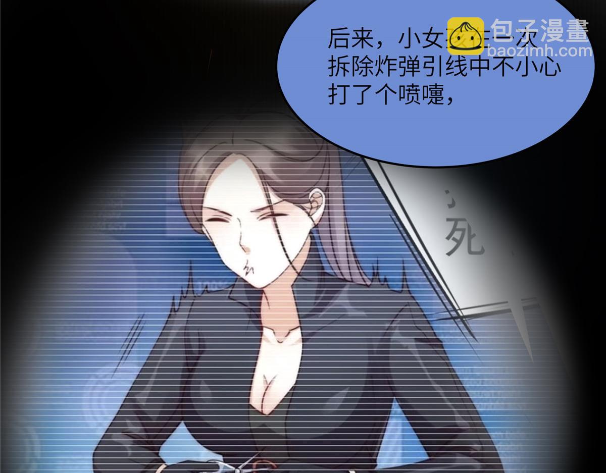 第229话 恢复记忆53