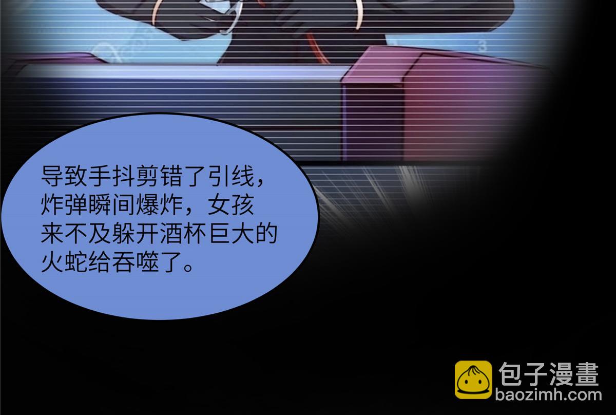 第229话 恢复记忆54