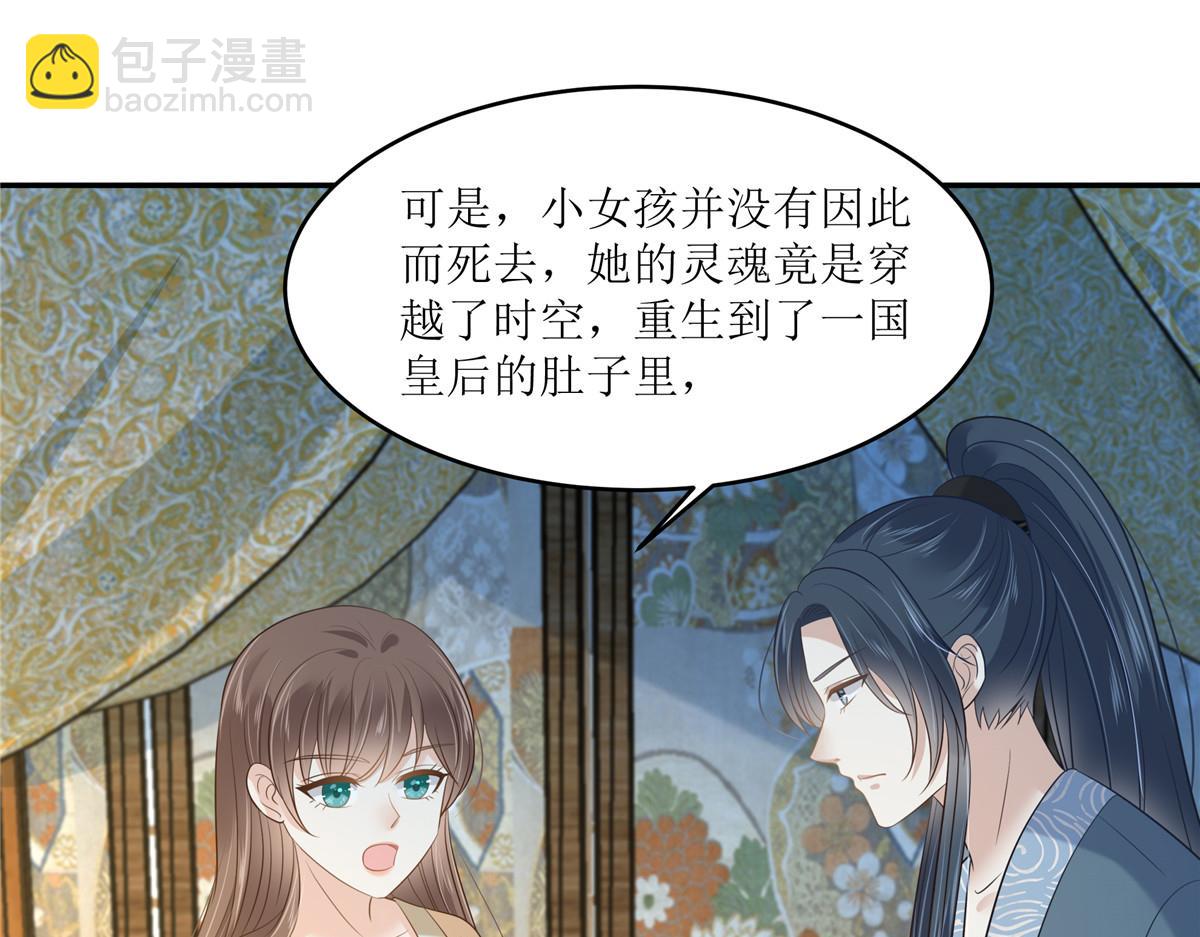 第229话 恢复记忆55