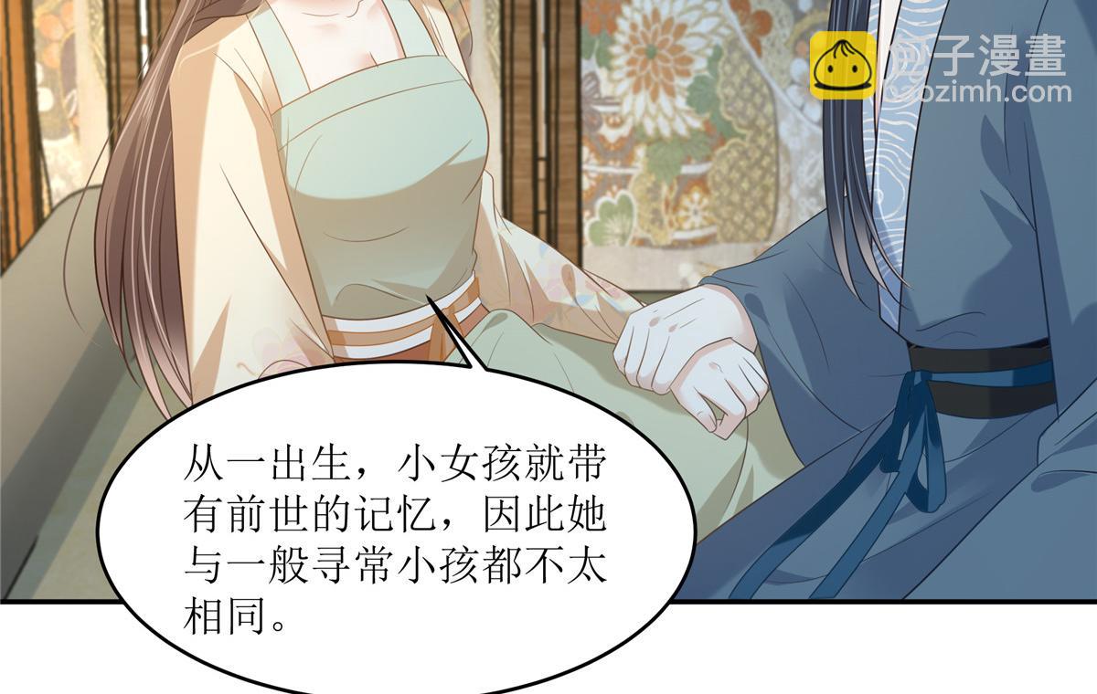 第229话 恢复记忆56