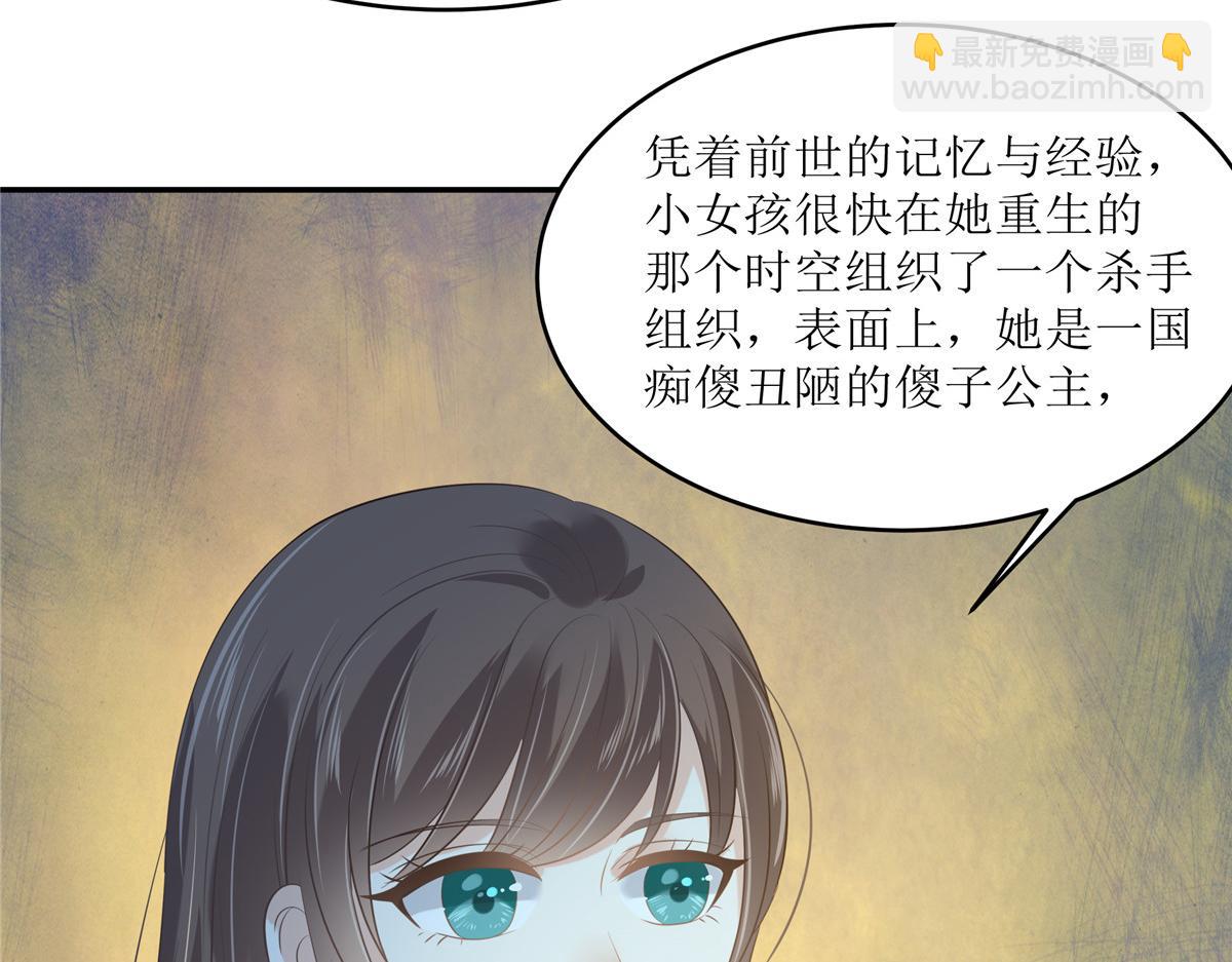 第229话 恢复记忆57