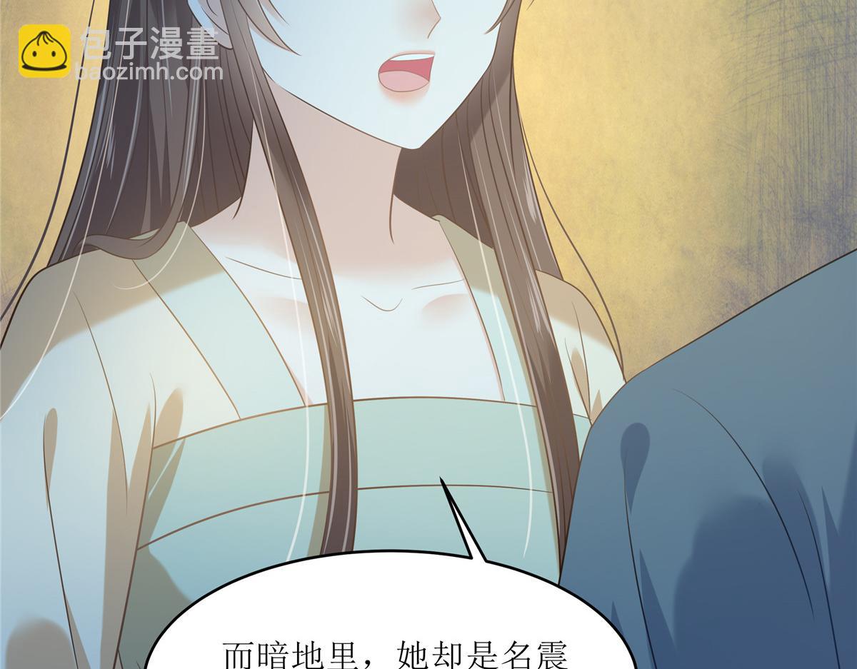 第229话 恢复记忆58
