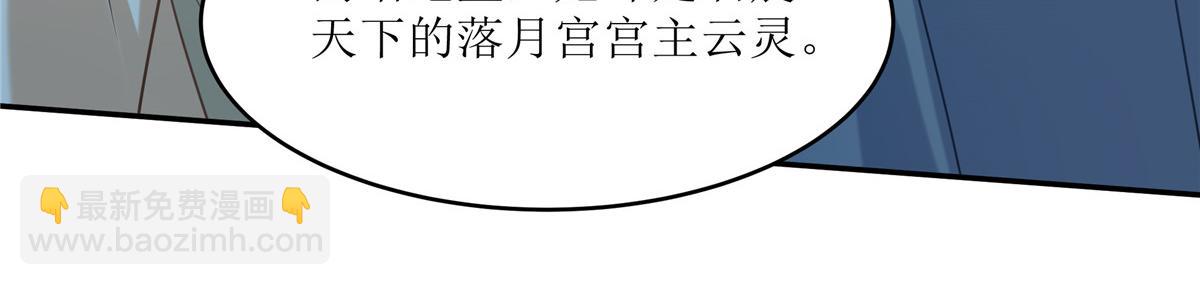 第229话 恢复记忆59