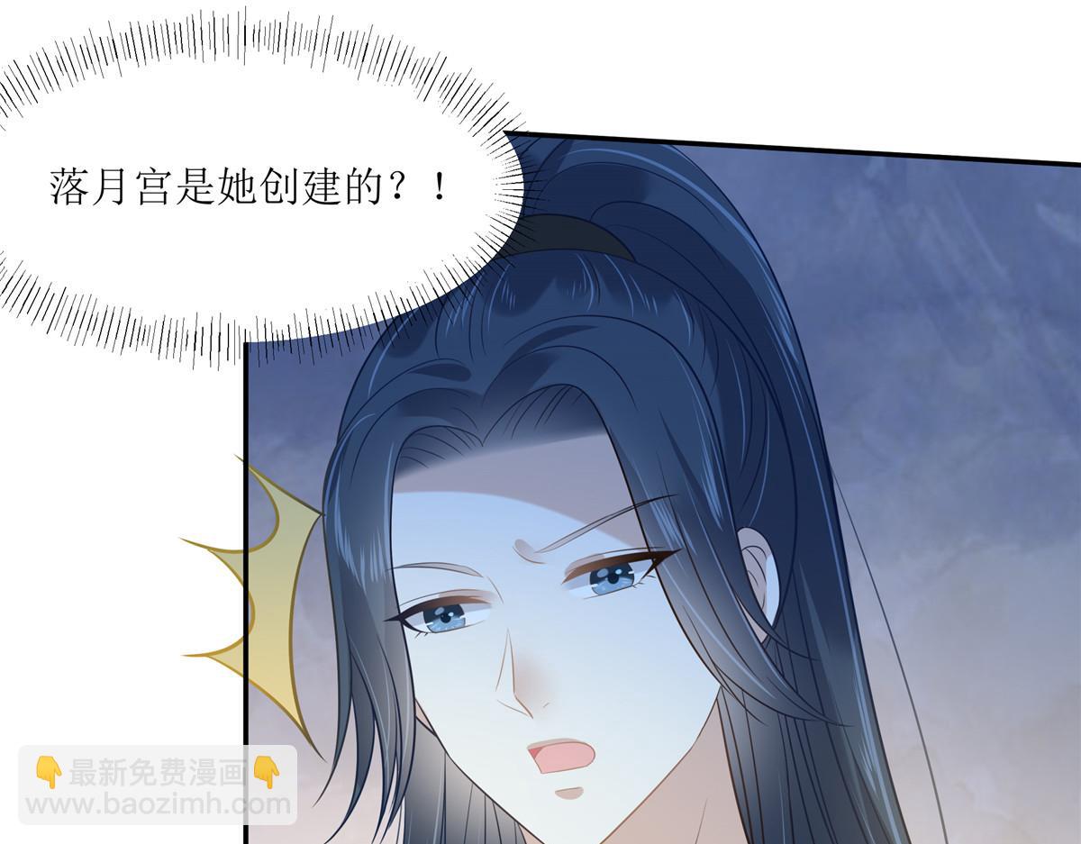 第229话 恢复记忆60