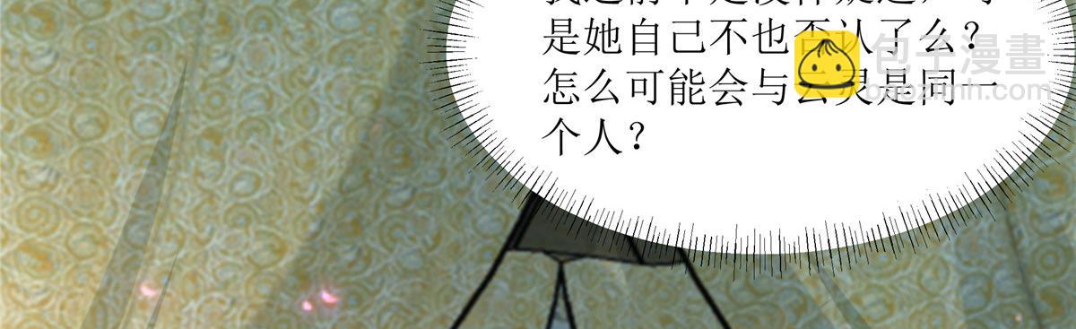 第229话 恢复记忆62