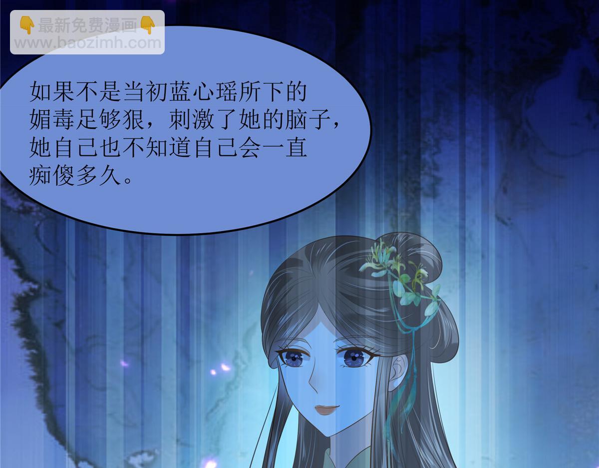 第229话 恢复记忆65