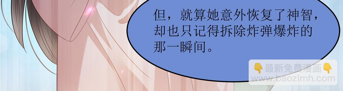 第229话 恢复记忆67