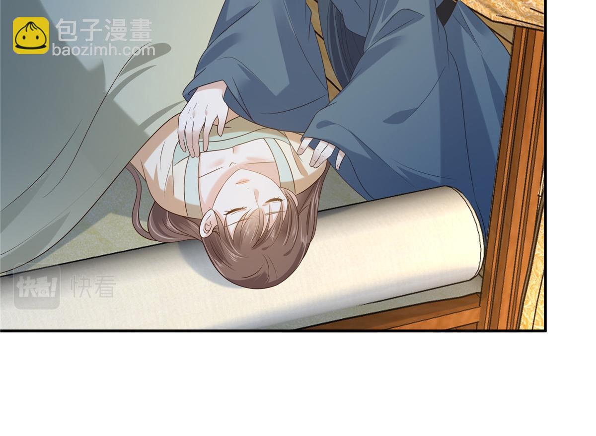 第229话 恢复记忆9