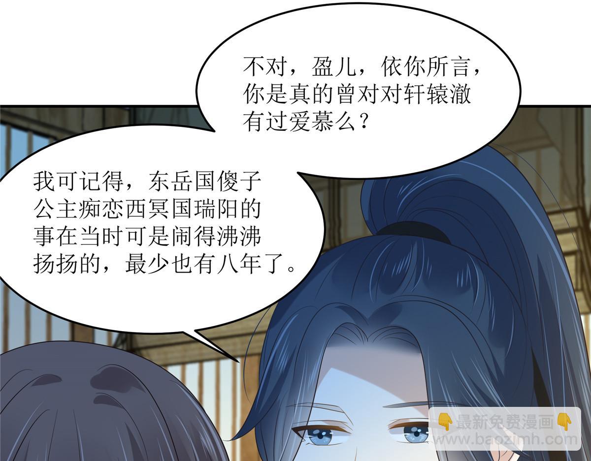 第230话 你是我的女人14