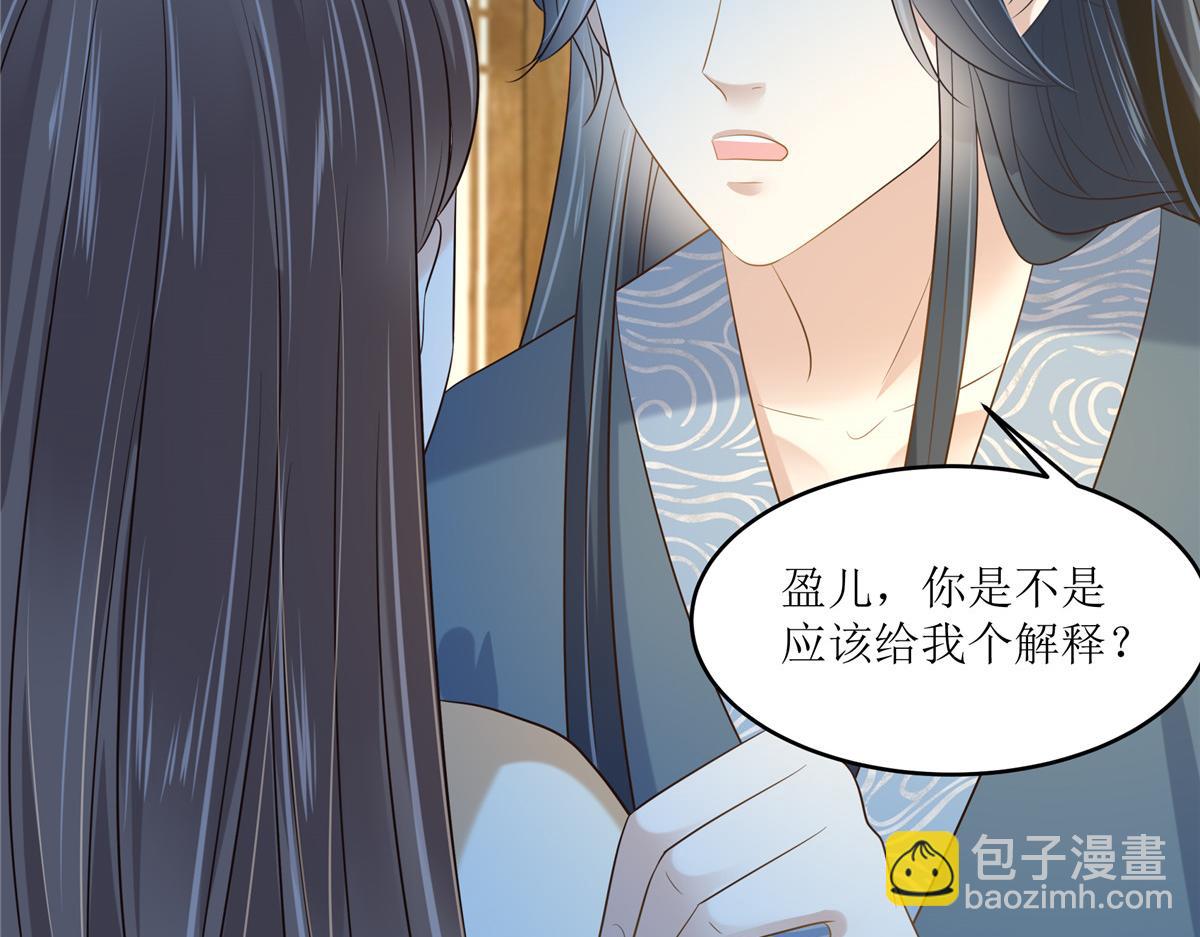 第230话 你是我的女人15