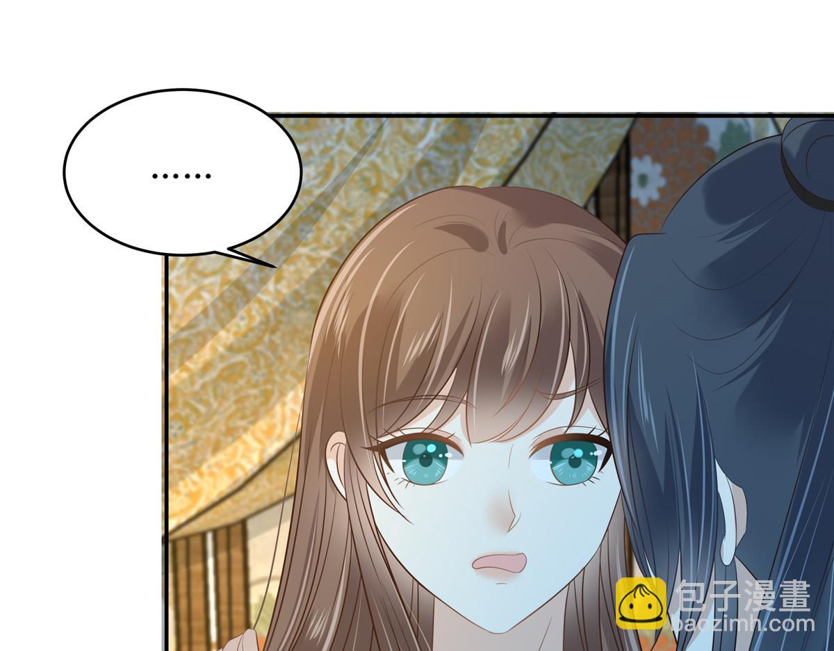 第230话 你是我的女人17