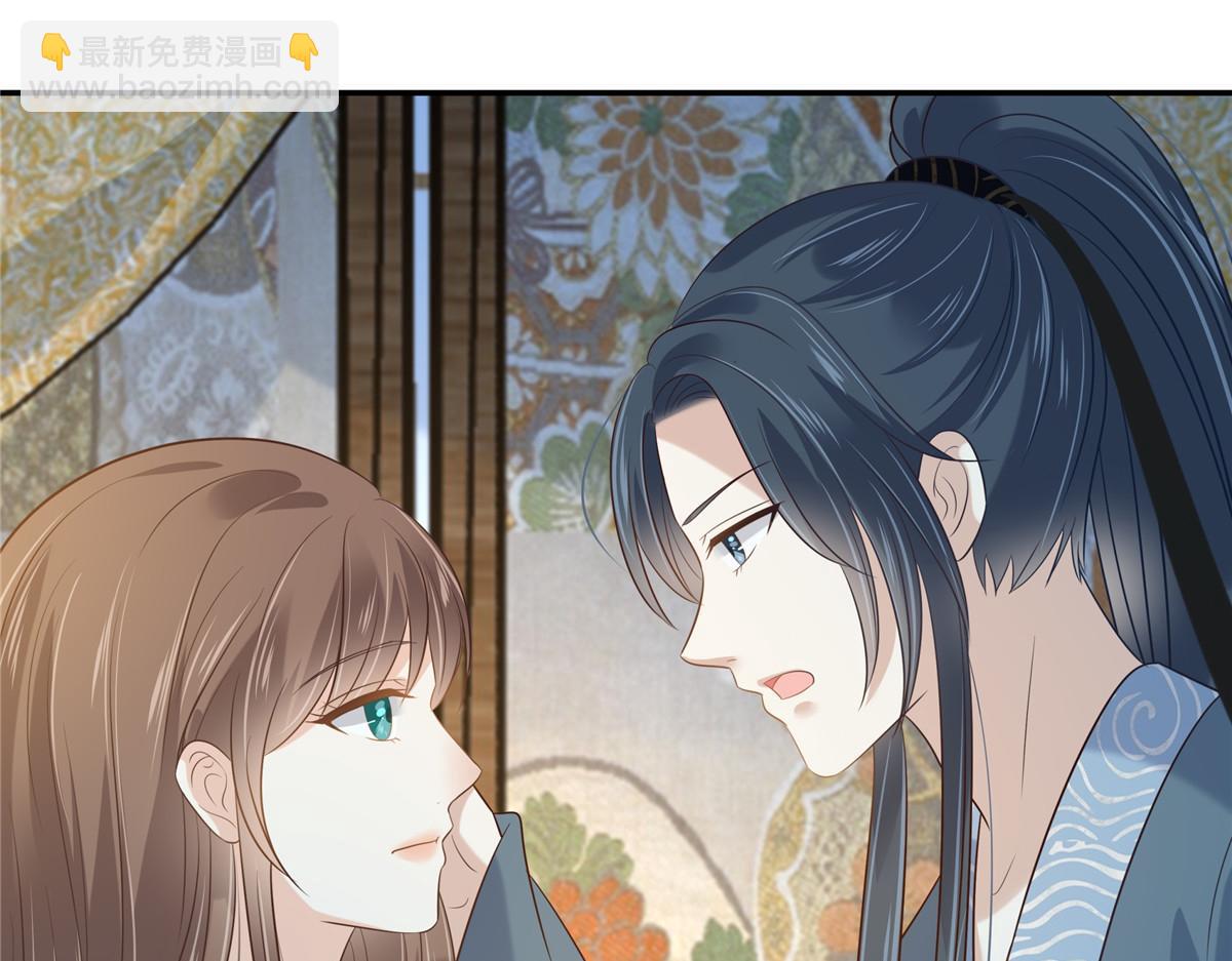 第230话 你是我的女人2