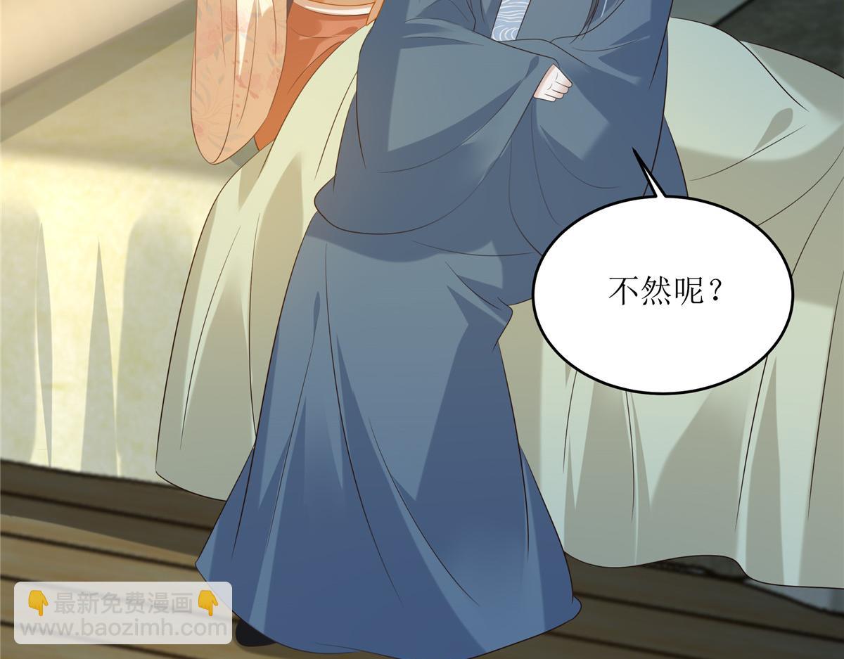第230话 你是我的女人20