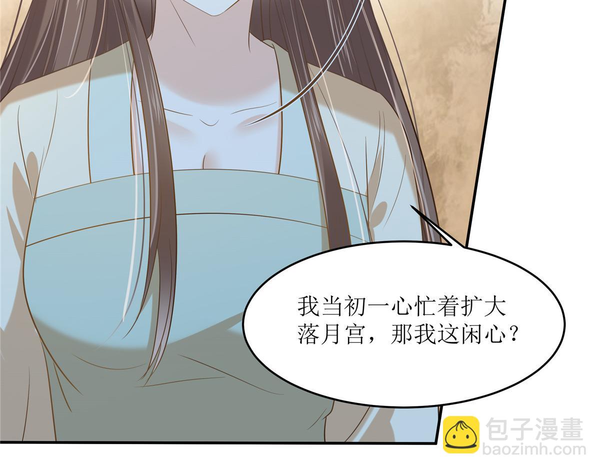 第230话 你是我的女人23