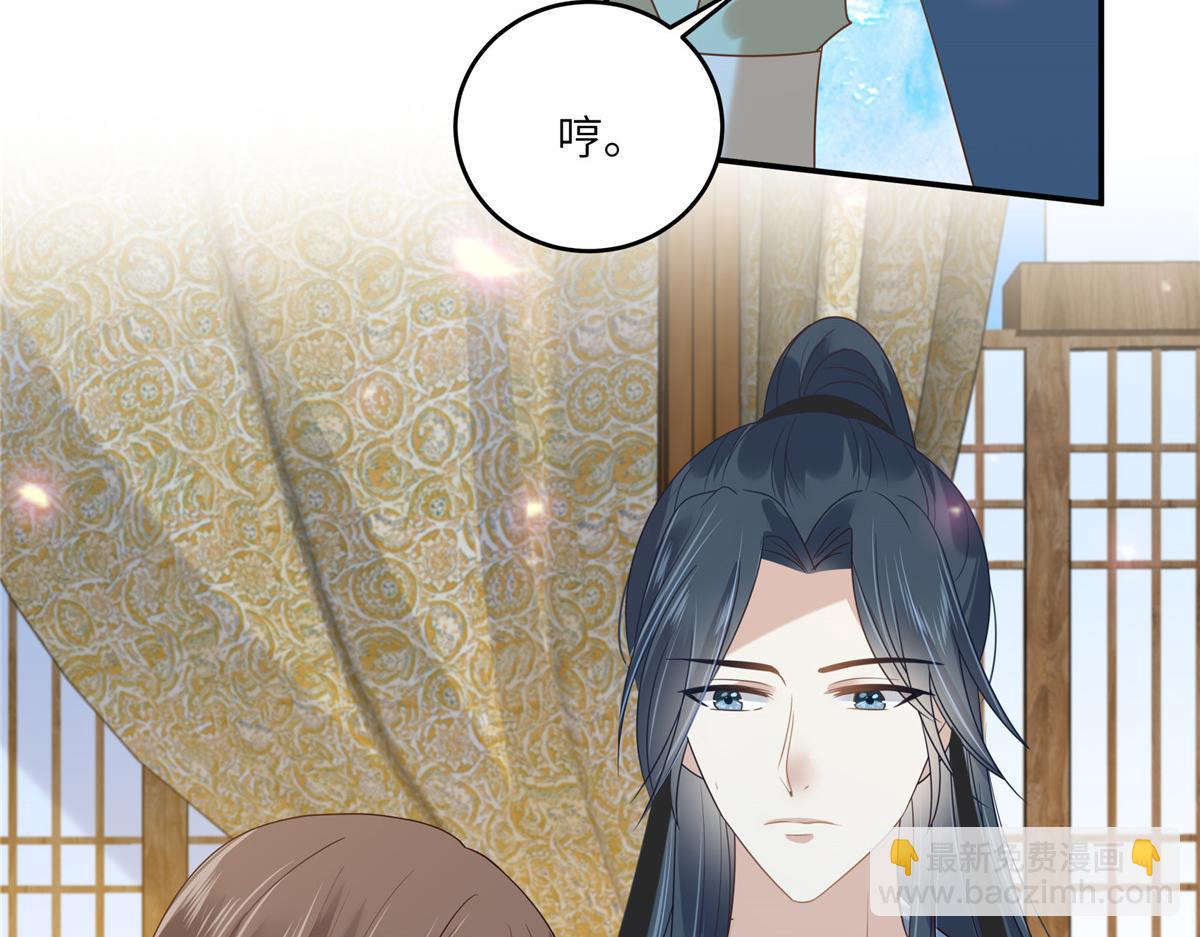 第230话 你是我的女人38