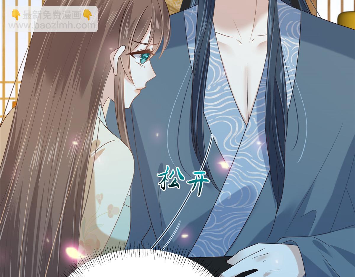 第230话 你是我的女人39