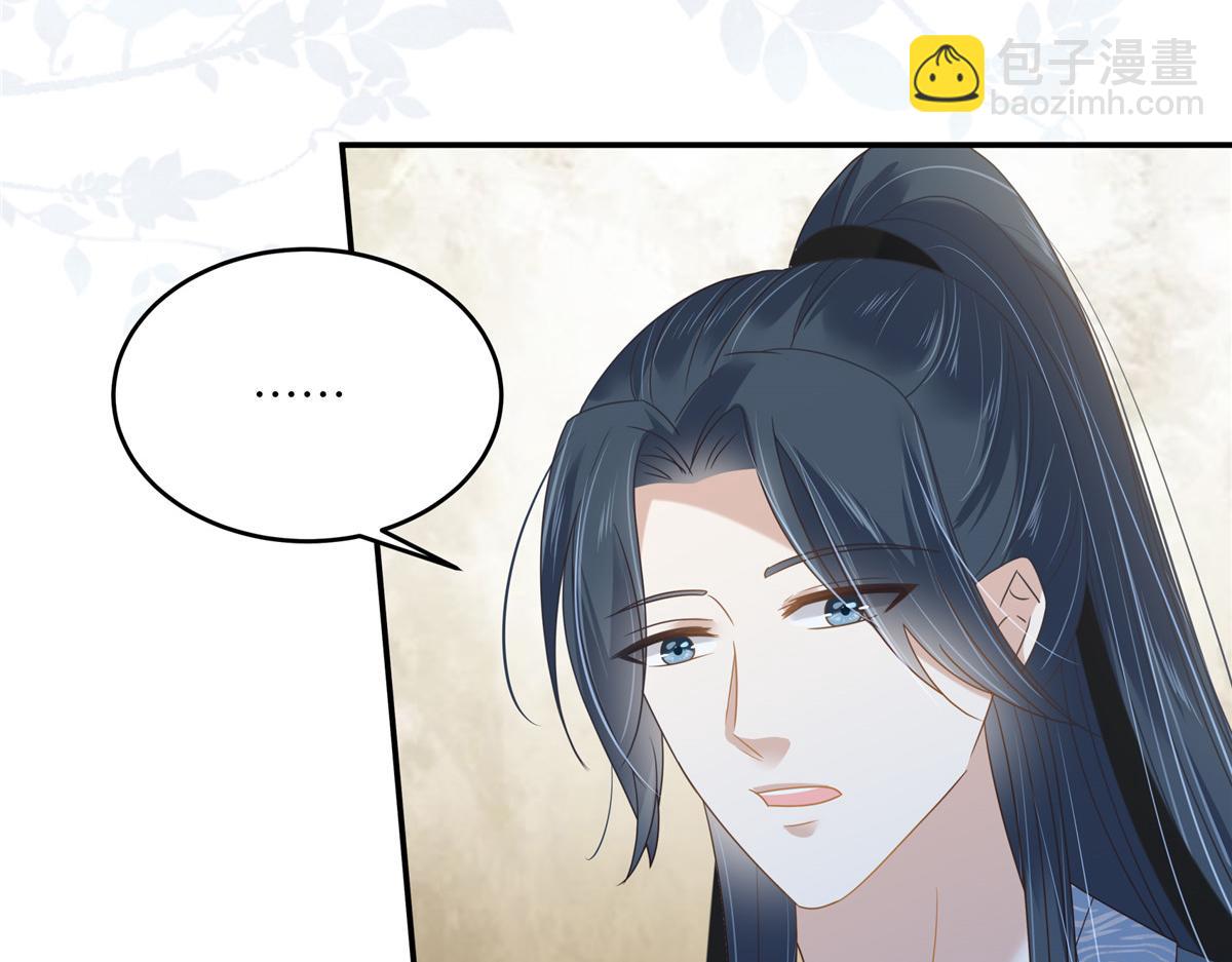 第230话 你是我的女人43
