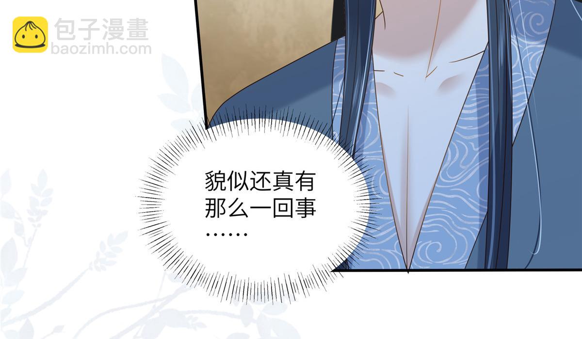 第230话 你是我的女人44