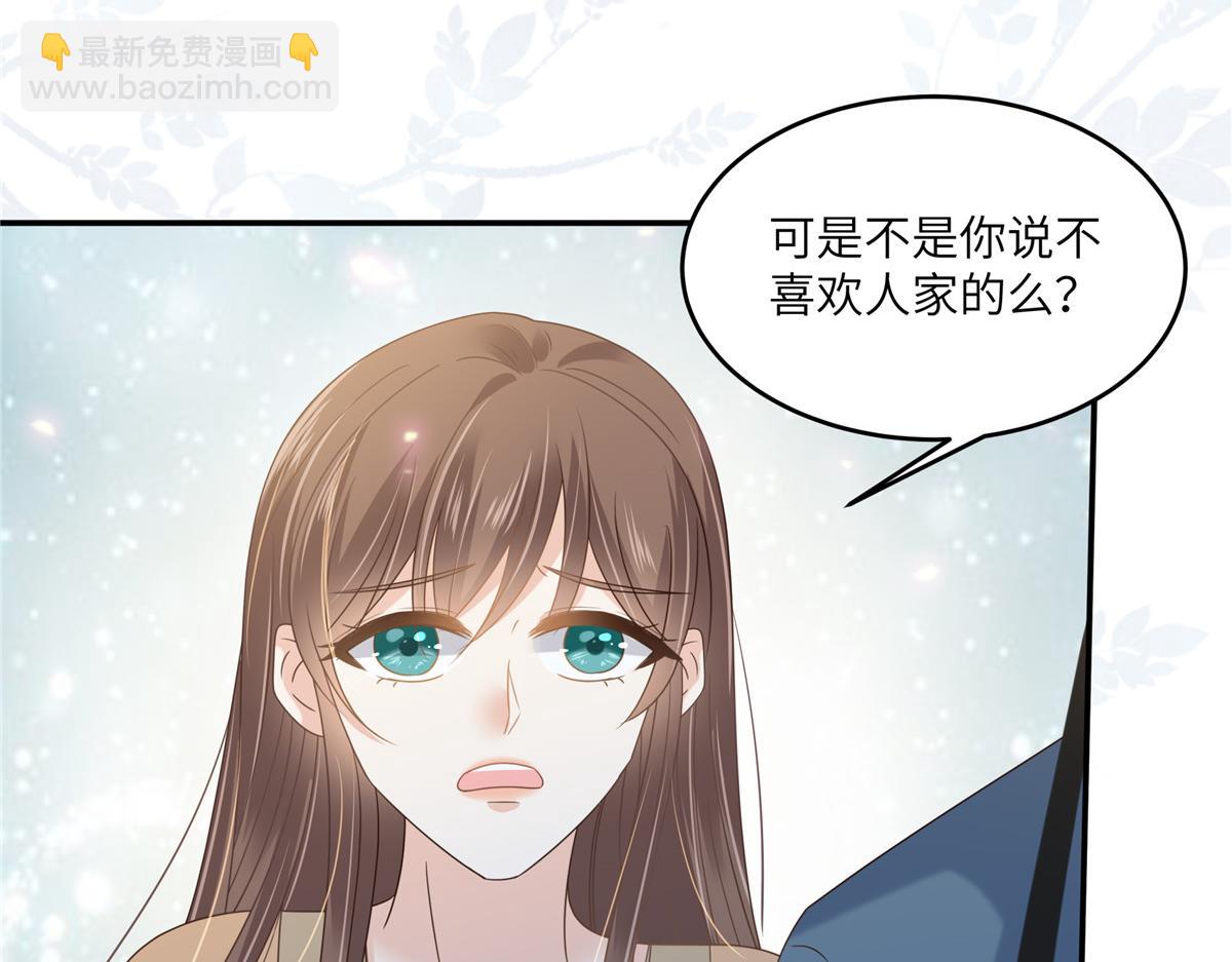第230话 你是我的女人47