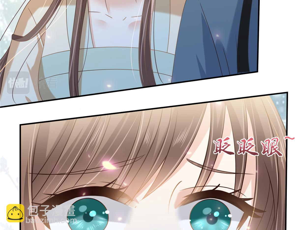 第230话 你是我的女人48