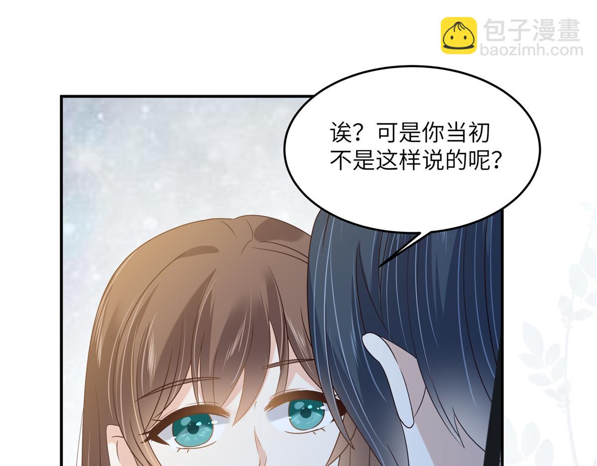 第230话 你是我的女人57